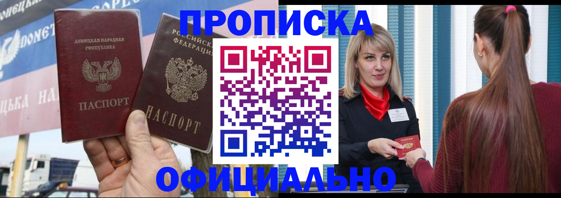 пропишу в квартире в Киреевске