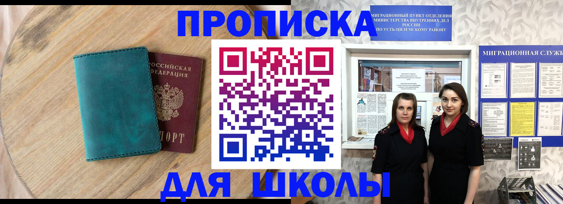 временная регистрация госуслуги в Киреевске