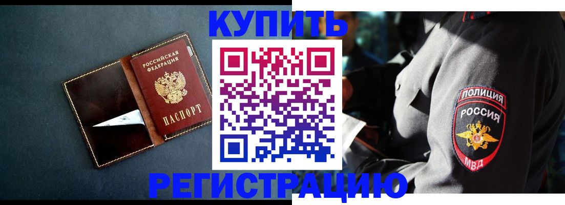 пропишу в квартире в Киреевске